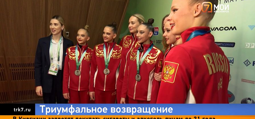 Российский гимн и флаг спустя пять лет — наши гимнастки триумфально вернулись на чемпионат Европы