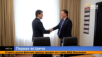 «Иметь доступ ко всем благам»: мэр рассказал о планах улучшения жизни новых красноярцев