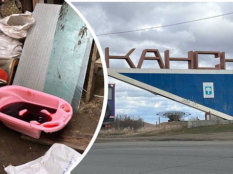  Кровавая баня в Канске: как многодетная мать расправлялась со своими детьми . 7 канал Красноярск
