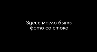 Медиасообщество обратилось в Верховный суд за защитой СМИ от «фото-экстремизма»