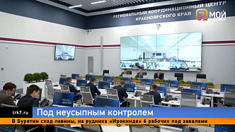 Минимум 28 новых школ и 8 детсадов появятся в Красноярском крае к 2028 году
