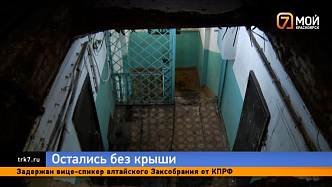 Потолок в аварийной двухэтажке Красноярска рухнул вместе с рабочим