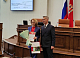 Четвертое заседание девятой сессии Заксобрания