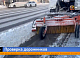 Глава края оценил уборку Красноярска после снегопадов и морозов