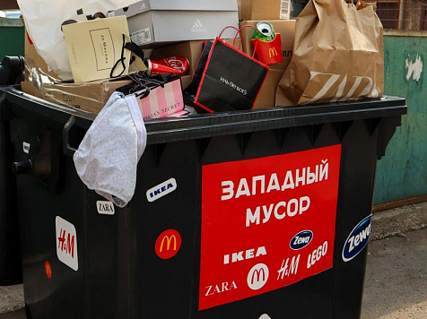 На улицах Красноярска появились мусорные баки для ушедших из России брендов . Фото: Подслушано в Красноярске