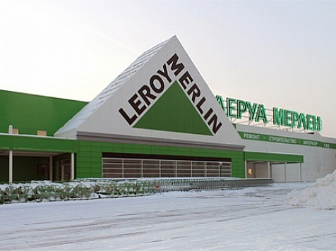 В компании «Leroy Merlin» заявили о продаже 3 точек в Красноярске местному менеджменту. Фото: leroymerlin.ru