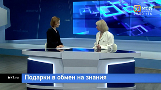 Цена маленькой ошибки — эксперт объяснила, как правильно участвовать в краевой викторине