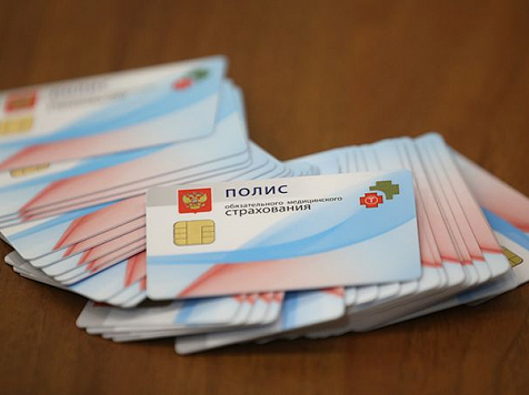 Мошенники обещают красноярцам ﻿«вернуть до 400 тысяч» с медицинского полиса. Фото: ffoms.ru