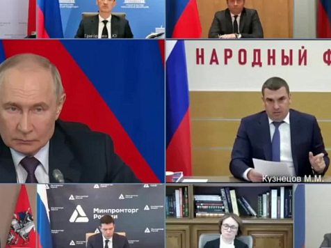 «Народный фронт» предложил президенту решения по ключевым социальным вопросам. Фото: Народный фронт / Россия 24