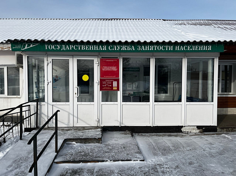 Двое жителей Большого Улуя украли у службы занятости 70 тысяч рублей. Фото: Прокуратура Красноярского края