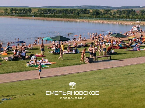 Озеро-парк «Емельяновское» получило разрешение Роспотребнадзора. Фото: vk.com/ozero_emelynovskoe
