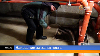 В Красноярске дом по президентской программе обернулся коммунальным кошмаром для жильцов