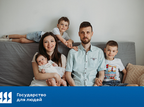 Региональный материнский капитал станут начислять автоматически. Фото: министерство социальной политики Красноярского края