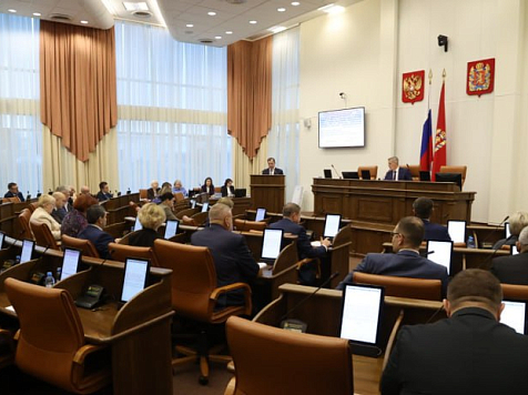 Депутаты единогласно приняли бюджет Красноярского края с учетом дополнительных средств   . Фото: А. Бурмистров