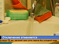 Кого ждет «сухой» день — график плановых отключений холодной воды в Красноярске