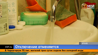 Кого ждет «сухой» день — график плановых отключений холодной воды в Красноярске