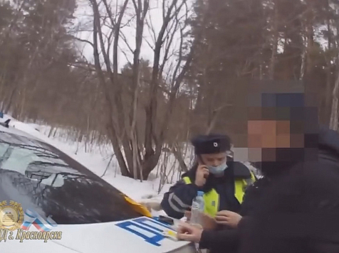 В Красноярске сотрудники ДПС отказались от взятки в несколько десятков тысяч рублей. Фото, видео: МВД