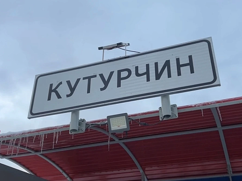 В Красноярском крае возобновились поиски семьи Усольцевых. Фото: СК&nbsp;РФ