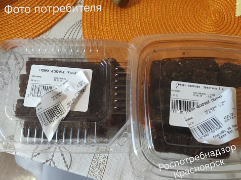 Красноярский «Пивной причал» попался на переклеивании этикеток. Фото: Роспотребнадзор Красноярского края