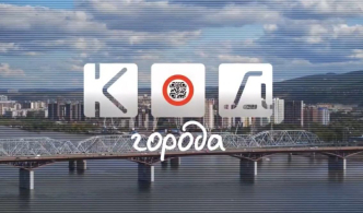 Чтобы Красноярск не превращался в Москву: эксперты рассказали, зачем городу КРТ