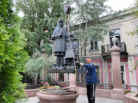 Памятник детям войны демонтировали и перенесли. Фото, видео: Мэрия Красноярска