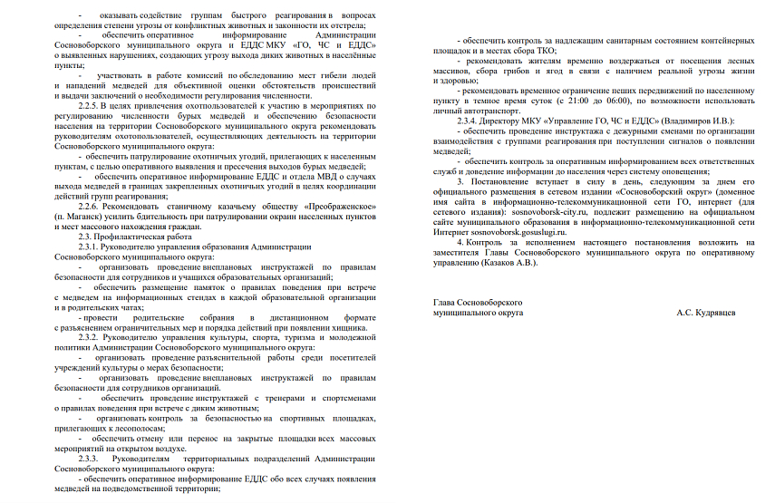 /upload/resize_cache/iblock/e32/855_641_1/5uc9x2e4u1yq78iok5pi0746931lu9p2.jpg