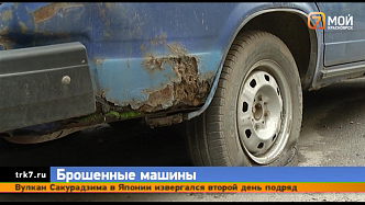Красноярцы жалуются на брошенные во дворах автомобили