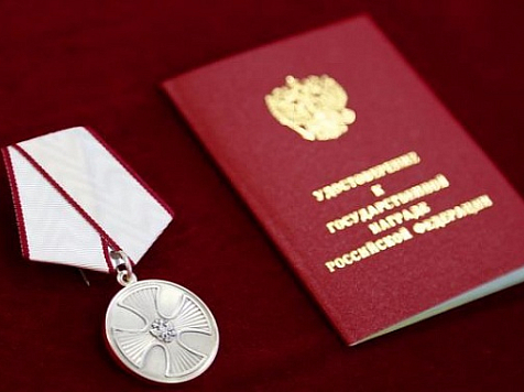 Четыре спасателя из Красноярского края получили госнаграды от Владимира Путина