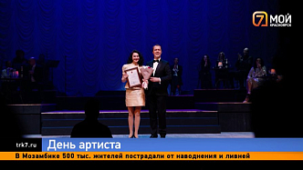 В Красноярске впервые официально отметили День артиста