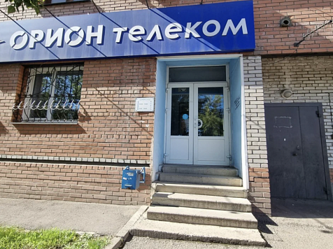 С 10 июля «Орион» начнет отключать интернет при отрицательном балансе. Фото: 2ГИС