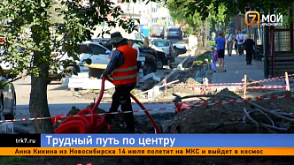 Столбы пыли и «окопы» — мэр Сергей Верещагин раскритиковал ремонт в центре Красноярска