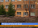 Два дома на улице Курчатова в Красноярске больше недели топит вода из бесхозных труб