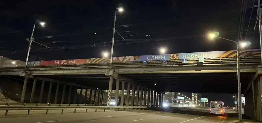 В Красноярске ограничат движение и парковку перед Днем Победы 