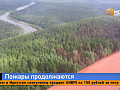 10 дней под «черным небом» — наконец конец? В Красноярске отменили режим НМУ