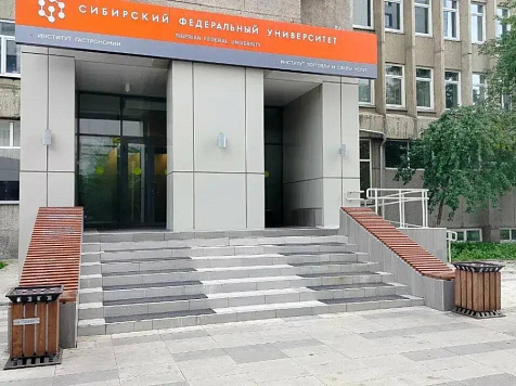 В Красноярске сотрудницу СФУ оштрафовали на полмиллиона за «студента-невидимку». Фото: прокуратура Красноярского края