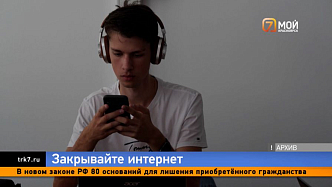 В Госдуме объяснили механизм наказания за поиск экстремистских материалов в интернете