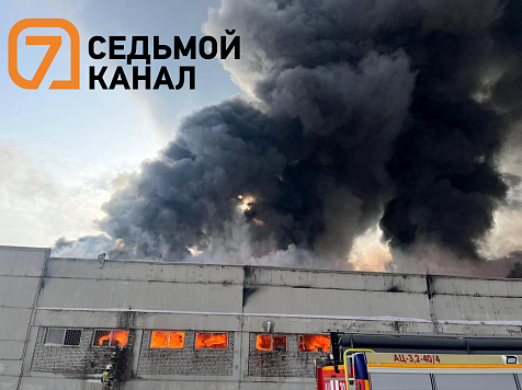 Площадь пожара на ул. Свердловской в Красноярске составила 2,5 тыс. кв. метров					     title=