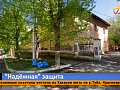 Заброшенный травмпункт на Баумана огородили лентами, но красноярская ребятня продолжила погром