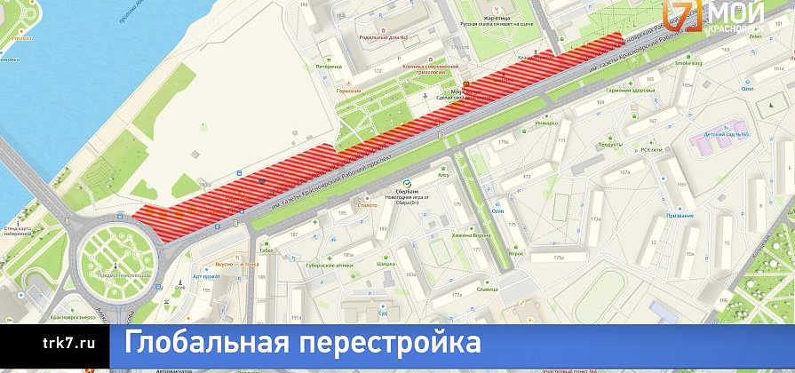 Пора от этого избавляться: Красноярский рабочий и Предмостную площадь ждет масштабная реконструкция