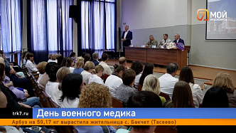 «Страх ушел на второй план» —  красноярских медиков наградили за спасение тысяч жизней на СВО