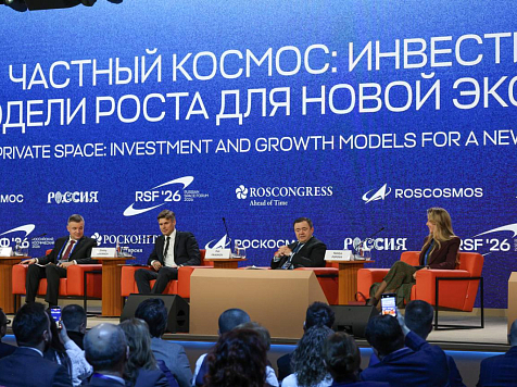 В Красноярске подвели итоги Недели космоса. Фото: Роскомос