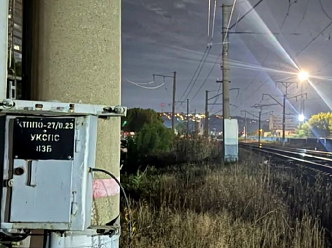 Красноярская школьница попыталась устроить теракт на железной дороге за оплату в 20 тысяч рублей. Фото/видео: Транспортная полиция Сибири