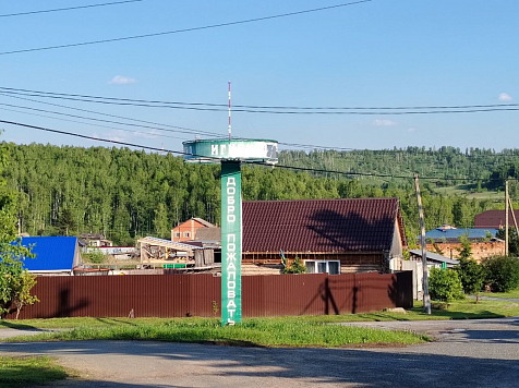 Жители деревни под Ачинском сами отлавливают наркозакладчиков и «кладоискателей». @tv_osa