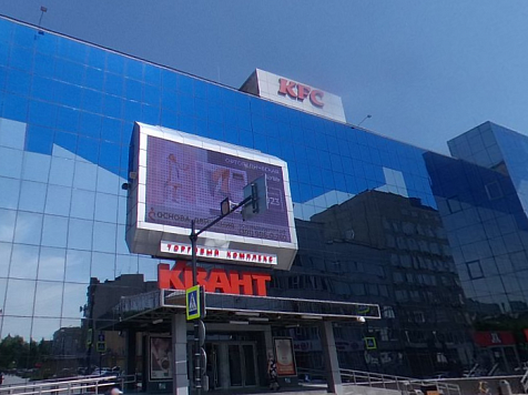 Шумную рекламу на «Кванте» в центре Красноярска признали незаконной. Изображение: yandex.ru/maps