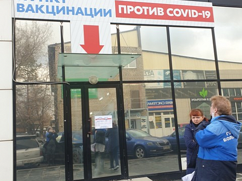Минздрав рассказал о работе внебольничных пунктов вакцинации в праздники. Фото: kraszdrav.ru