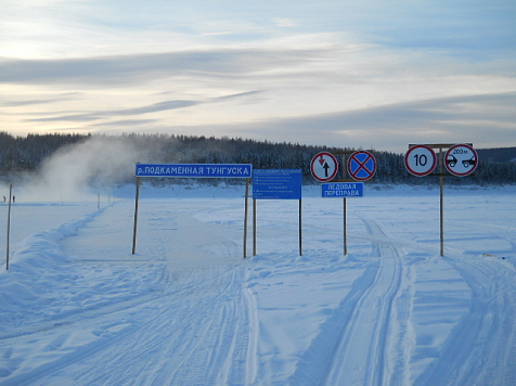 В Красноярском крае открыли еще одну ледовую переправу. Фото: 24.mchs.gov.ru