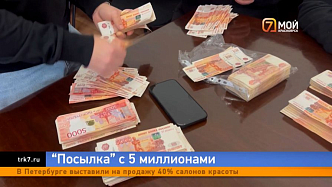 Ачинский таксист спас пенсионерку и помог задержать мошенников с 5 млн рублей