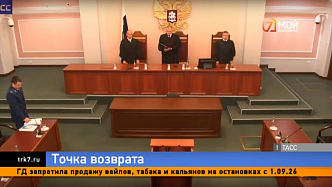 Красноярский юрист объяснила, что значит финал дела Долиной для рынка недвижимости