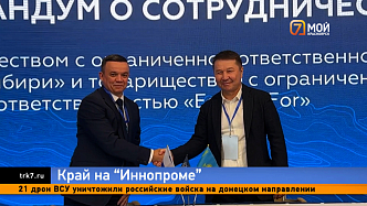 На выставке в Казахстане красноярские компании подписали с местным бизнесом ряд важных соглашений