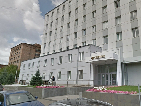 Сбербанк решил продать здание на Телевизорной в Красноярске за 276 миллионов рублей. Фото: Google-карты